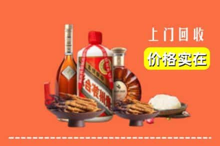 诚信求购:吉安市井冈山高价回收白酒