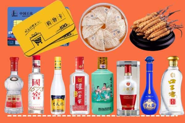 吉安市井冈山回收名酒