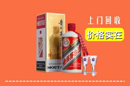 诚信求购:吉安市井冈山高价回收茅台酒