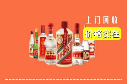 吉安市井冈山回收烟酒