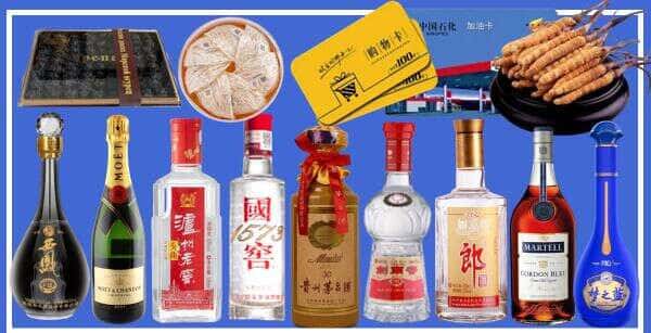 吉安市井冈山烟酒回收