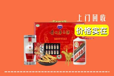 吉安市井冈山回收礼品