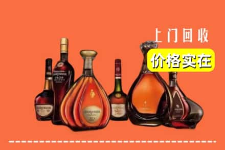 吉安市井冈山回收洋酒
