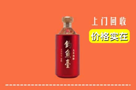 吉安市井冈山回收钓鱼台
