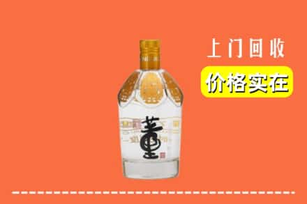 吉安市井冈山回收董酒