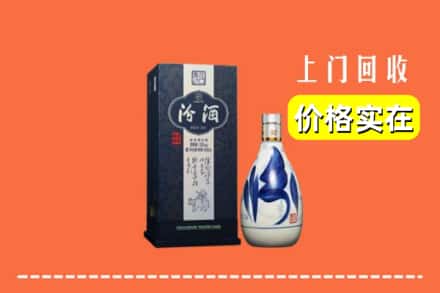 吉安市井冈山回收汾酒