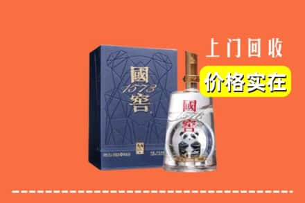 吉安市井冈山烟酒回收国窖1573