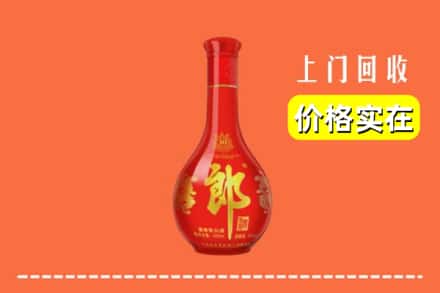 吉安市井冈山回收红花郎