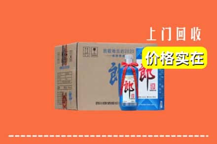 吉安市井冈山回收郎酒