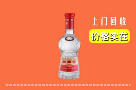 吉安市井冈山回收水晶剑南春