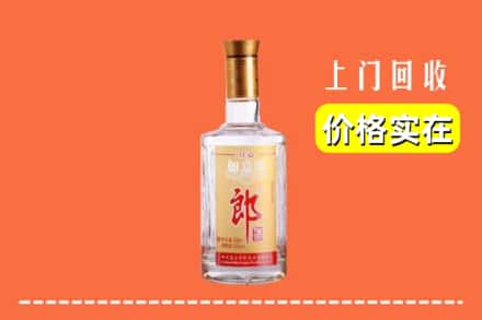 吉安市井冈山回收老郎酒