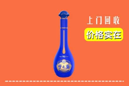 诚信求购:吉安市井冈山高价回收梦之蓝