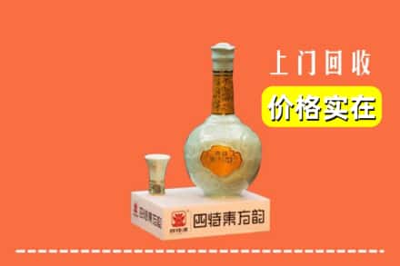 诚信求购:吉安市井冈山高价回收四特酒