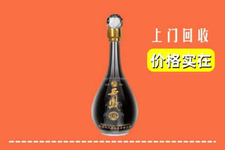 诚信求购:吉安市井冈山高价回收西凤酒
