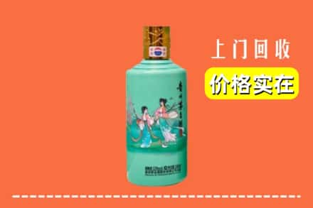 诚信求购:吉安市井冈山高价回收24节气茅台酒