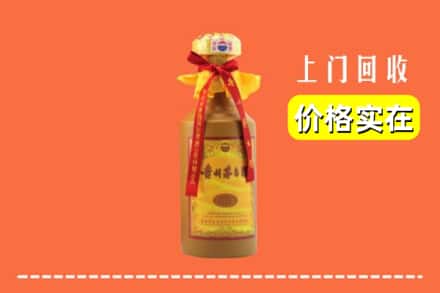 吉安市井冈山回收15年茅台酒