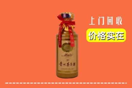 吉安市井冈山回收30年茅台酒