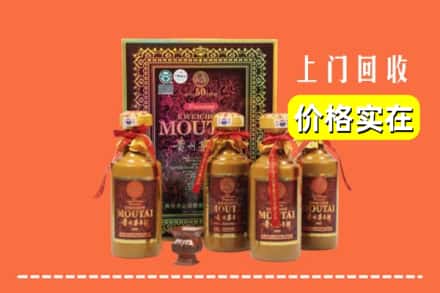 吉安市井冈山回收50年茅台酒