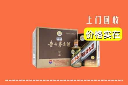 吉安市井冈山回收彩釉茅台酒