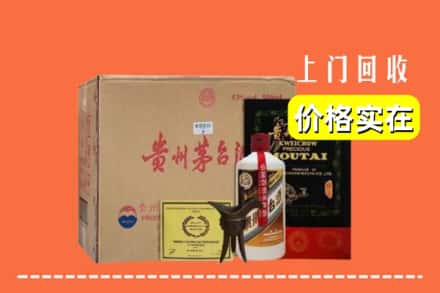 吉安市井冈山回收陈酿茅台酒