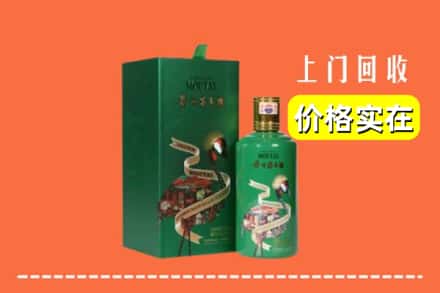 吉安市井冈山回收出口茅台酒