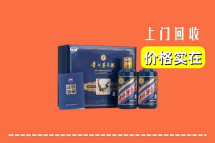 吉安市井冈山回收茅台酒瓶