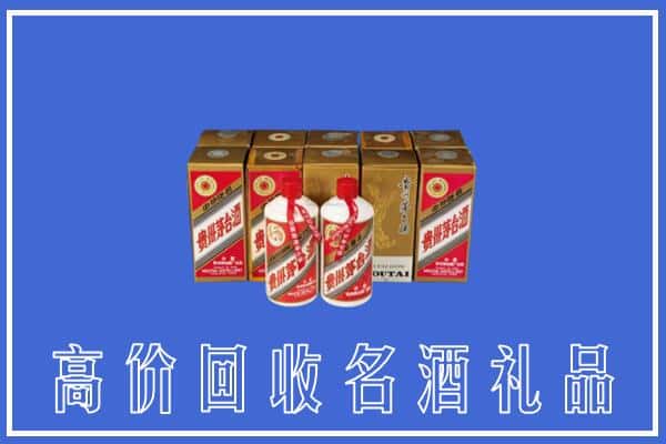 吉安市井冈山回收茅台酒
